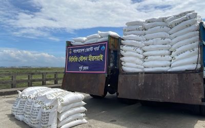 মিয়ানমারে পাচারকালে ৯৭৫ বস্তা সার জব্দ, আটক ৩