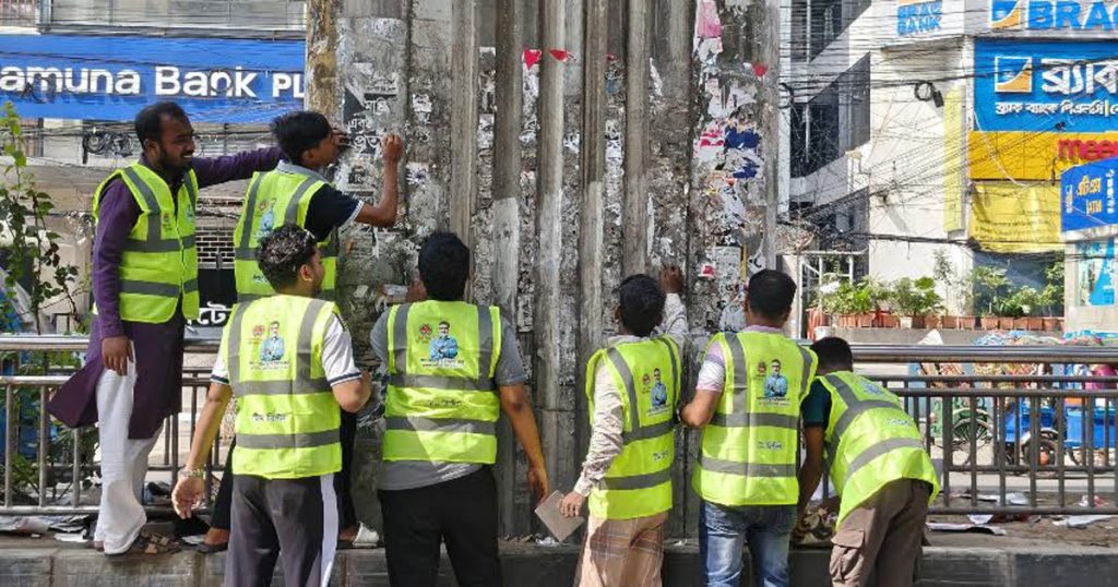 মিরপুরে মেট্রোরেল এলাকার পোস্টার-লিফলেট অপসারণ