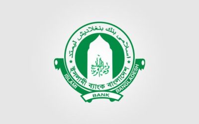 ইসলামী ব্যাংকে পরীক্ষা ছাড়াই ৮৫৪২ নিয়োগ, কেবল পটিয়ারই ৫১৪৮ জন