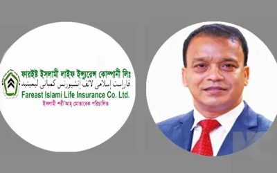 হাজার-কোটি টাকা আত্মসাৎ: স্ত্রীসহ ফারইস্ট লাইফের সাবেক চেয়ারম্যানের সম্পদ ক্রোক
