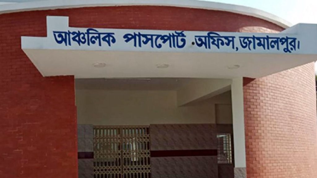 জামালপুর পাসপোর্ট অফিসে দুদকের অভিযান