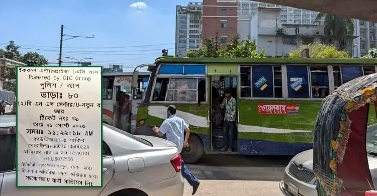 ঘোষণার আগেই বাসে ১০-২০ টাকা বাড়তি ভাড়া আদায়