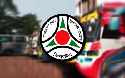 বিআরটিএ’তে ৭ সহকারী পরিচালকের উপপরিচালক পদে পদোন্নতি