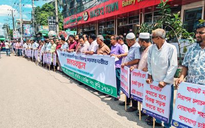 যানজট নিরসন ও বাইপাস সড়কের দাবিতে নোয়াখালীতে মানববন্ধন