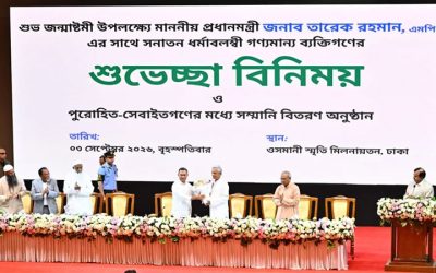 জন্মাষ্টমী উপলক্ষে সনাতন ধর্মাবলম্বীদের সঙ্গে প্রধানমন্ত্রীর শুভেচ্ছা বিনিময়