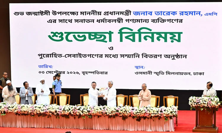 জন্মাষ্টমী উপলক্ষে সনাতন ধর্মাবলম্বীদের সঙ্গে প্রধানমন্ত্রীর শুভেচ্ছা বিনিময়