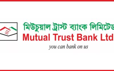 মিউচুয়াল ট্রাস্ট ব্যাংকে চাকরির সুযোগ,আবেদন অনলাইনে