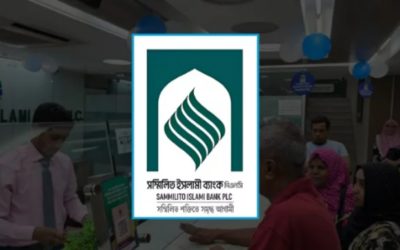টাকা তুলতে আসেননি পাঁচ শরিয়াহভিত্তিক ব্যাংকের অর্ধেক গ্রাহক
