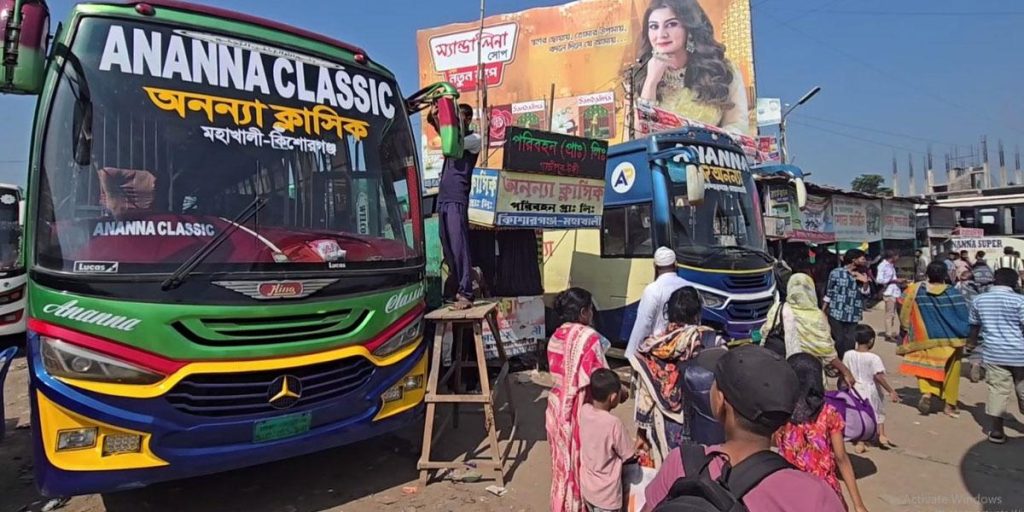 একদিন বন্ধ থাকার পর কিশোরগঞ্জ-মহাখালী রুটে বাস চলাচল শুরু
