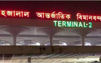 ইউরোপ থেকে ৩৫ বাংলাদেশিকে ফেরত