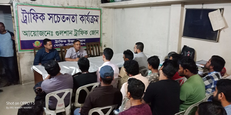পথচারীদের সচেতনতায় ট্রাফিক বিভাগের কাউন্সিলিং