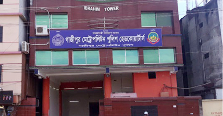 চাঁদাবাজির অভিযোগে গাজীপুরে দুই টিআই প্রত্যাহার 