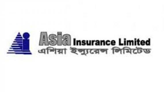এশিয়া ইন্স্যুরেন্সের তৃতীয় প্রান্তিক প্রকাশ