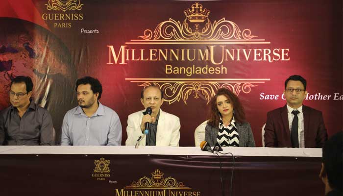 এবার বিবাহিত নারীদের নিয়ে সুন্দরী প্রতিযোগিতা