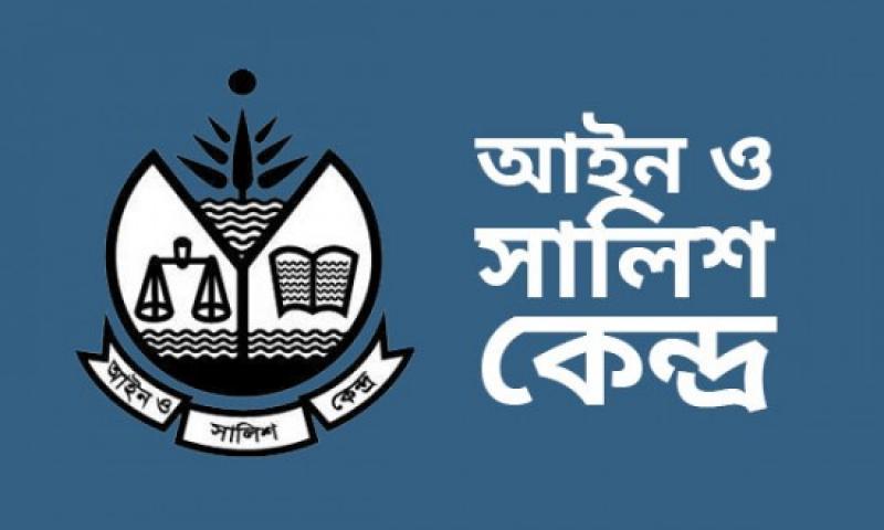 ইলিয়াস কাঞ্চনের বিরুদ্ধে বিদ্বেষমূলক প্রচারণায় আসকের নিন্দা