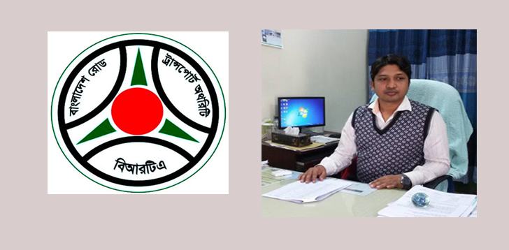 চট্টগ্রাম বিআরটিএতে শিক্ষানবিশ লাইসেন্সের আবেদন কমেছে