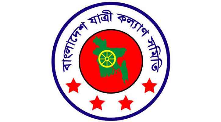 সড়ক দুর্ঘটনা: ১ বছরে ৭৮৫৫ জনের মৃত্যূ