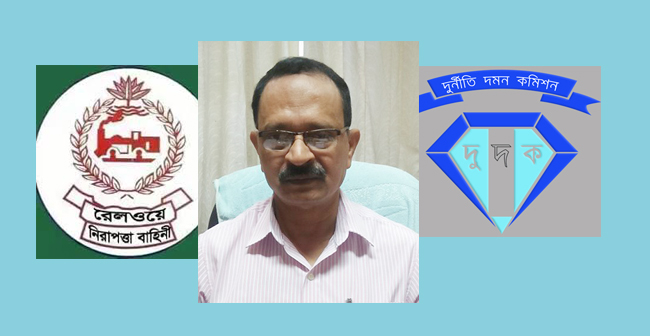 শীগ্রই আরএনবির দুর্নীতির বরপুত্র ইকবালের তদন্ত প্রতিবেদন: দুদক