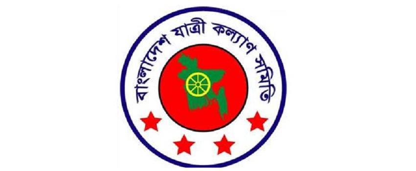 গণপরিবহন বন্ধ না করে ছুটি ঘোষণা সরকারের আত্মঘাতী সিদ্ধান্ত     