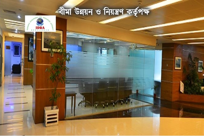 গ্রাহকের আবেদন ছাড়াই ৩০ দিনের মধ্যে বীমা দাবি পরিশোধের নির্দেশ