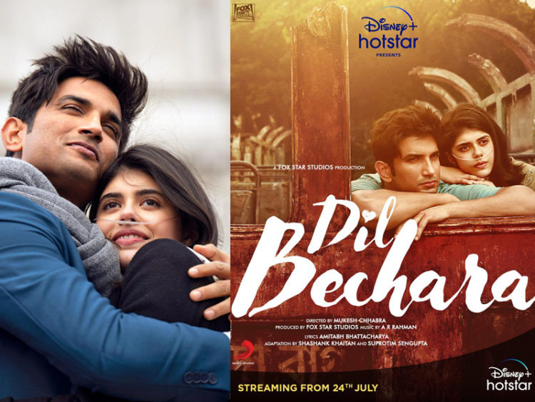 কয়েক মিনিটেই রেকর্ড গড়ল সুশান্তের শেষ ছবি ‘দিল বেচারা’