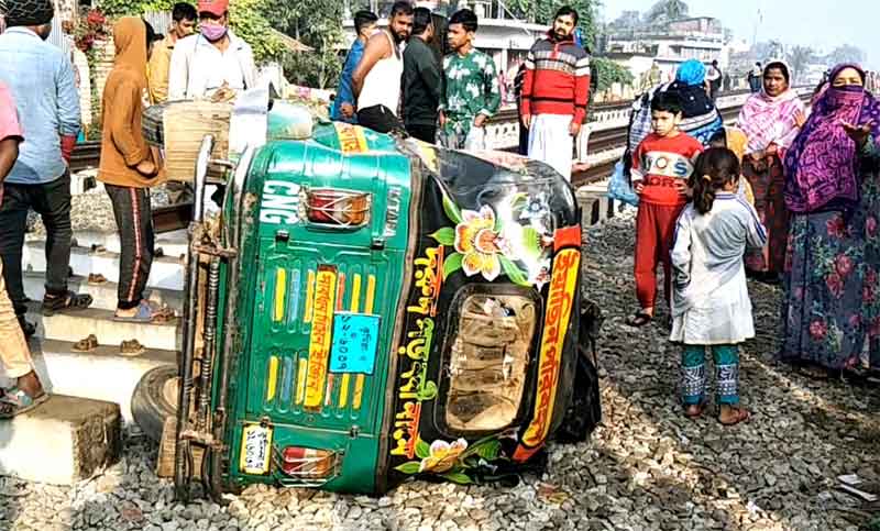 ট্রেনের ধাক্কায় অটোরিকশা গিয়ে পড়ল ৫০০ মিটার দূরে, নিহত ১