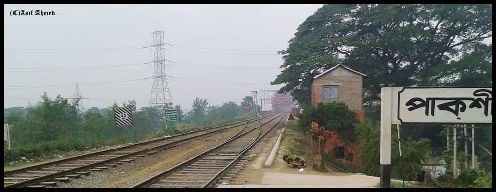 পশ্চিমাঞ্চল রেলওয়ে পাকশি বিভাগীয় দফতরে ‘রেলওয়ে সেবা সপ্তাহ’ শুরু