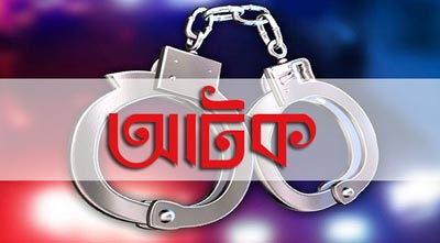 আন্তঃনগর ট্রেনের ১৯ টিকিটসহ দুই কালোবাজারি আটক
