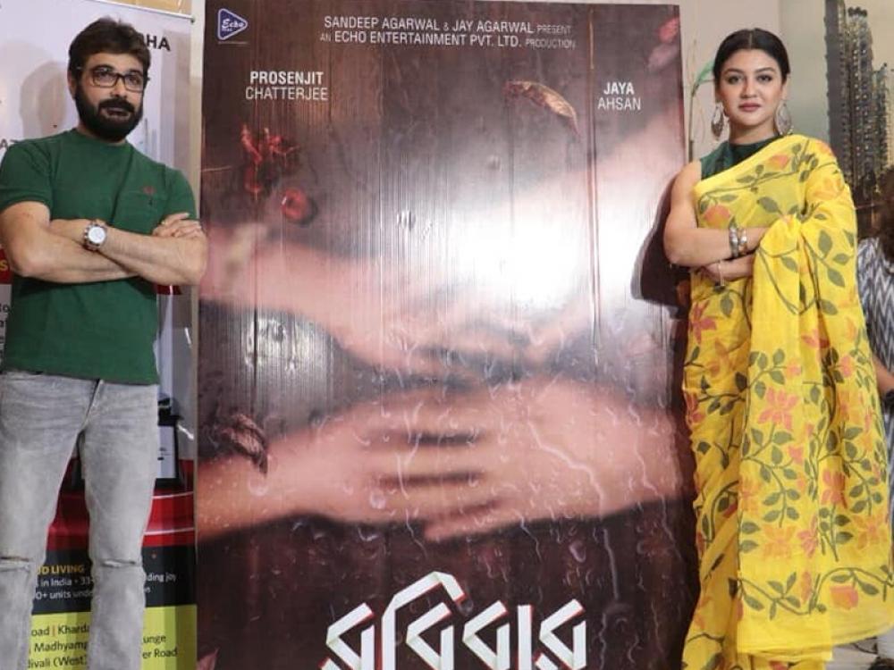 ‘রবিবার’র জন্য সেরা অভিনেত্রী হলেন জয়া আহসান