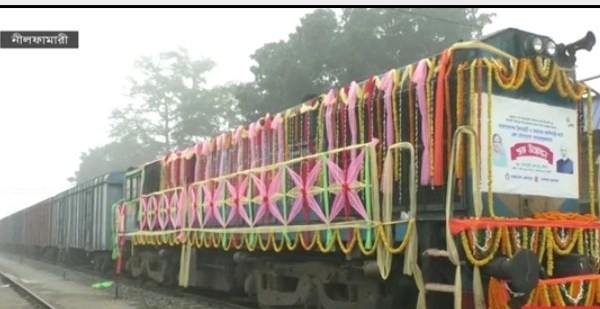 চিলাহাটি-হলদিবাড়ী রেলপথ উদ্বোধন বৃহস্পতিবার