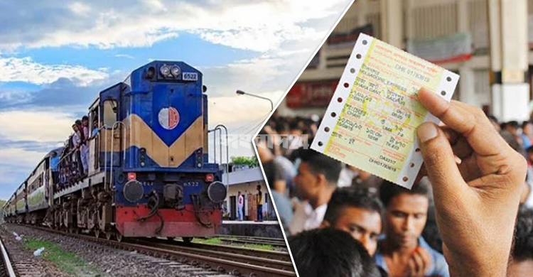 বাতিল হচ্ছে অনলাইন টিকেটিং এর দরপত্র