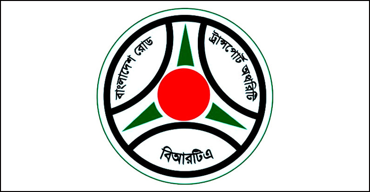 জরিমানা ছাড়া মোটরযানের কাগজপত্র হালনাগাদের সময়সীমা বৃদ্ধি