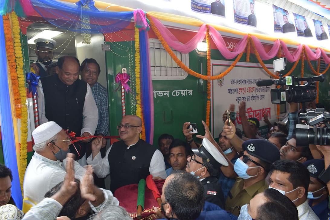 আন্তঃনগর ব্রহ্মপুত্র এক্সপ্রেস ট্রেন উদ্বোধন