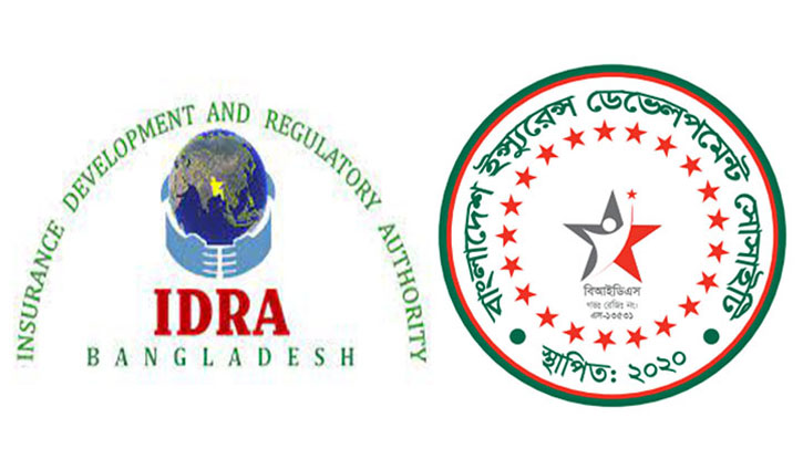 করোনায় বিমা পেশাজীবীদের আর্থিক সুরক্ষার দাবি