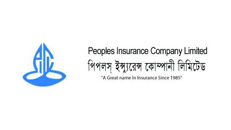 পিপলস ইন্স্যুরেন্সের লভ্যাংশ নির্ধারণী পর্ষদ সভার তারিখ ঘোষণা