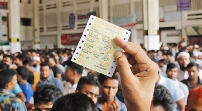 ঈদযাত্রার ট্রেনের টিকিট আগামীকাল থেকে