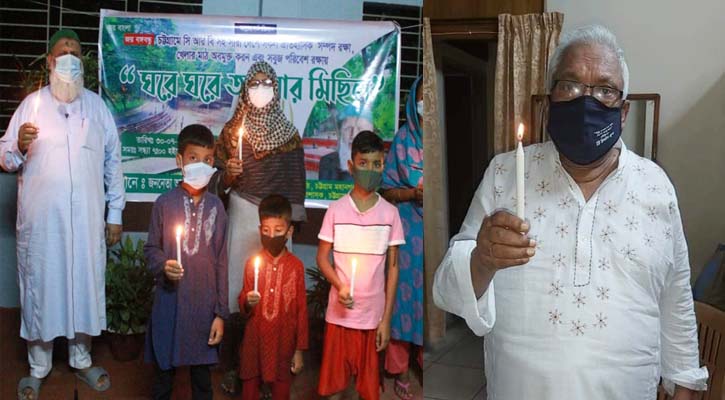 সিআরবি রক্ষায় চট্টগ্রামের ‘ঘরে ঘরে আলোর মিছিল’