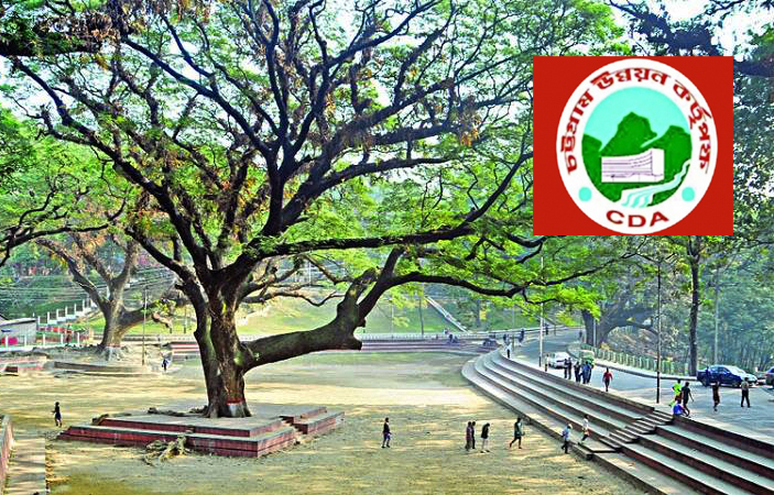 সিআরবিতে হাসপাতালের অনুমোদন দেবে না সিডিএ