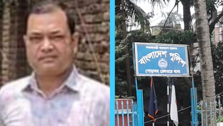 রেলওয়ে থানার মধ্যে ওসির লাশ
