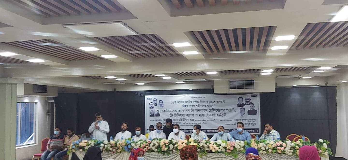 বাদুরতলায় শহীদদের স্বরণে ফ্রি করোনার টিকা রেজিস্ট্রেশন কার্যক্রম উদ্ভোধন