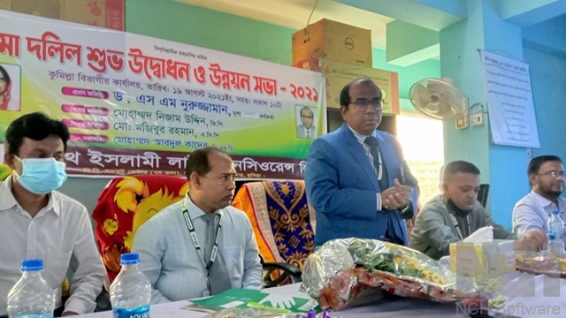কুমিল্লা বিভাগীয় কার্যালয় থেকে বীমা দলিল ইস্যু করবে জেনিথ লাইফ