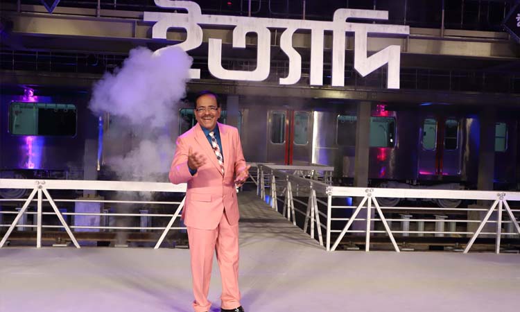 মেট্রোরেলে নির্মিত ‘ইত্যাদি’ আবারও