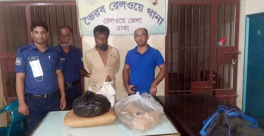 মালবাহী ট্রেনে নেওয়া হচ্ছিল গাঁজা, কারাগারে মাদক কারবারি