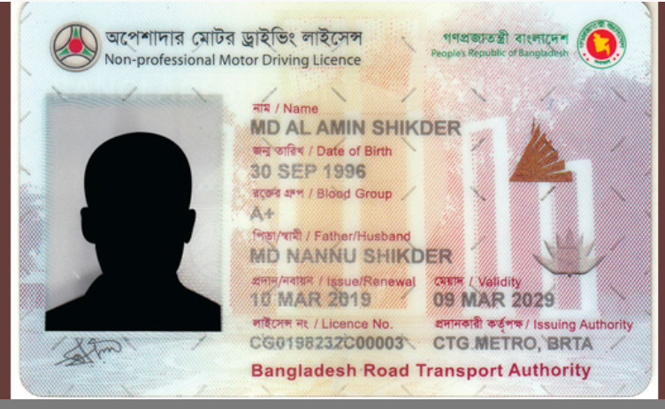 আজ থেকে আটকে থাকা ড্রাইভিং লাইসেন্স প্রিন্ট শুরু