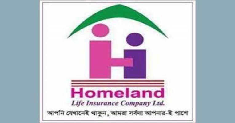 বিমা দাবির টাকা দিতে গড়িমসি করছে হোমল্যান্ড লাইফ