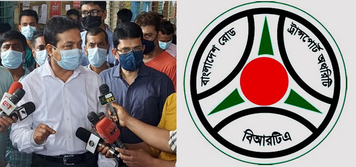 সেবায় স্বস্তি বিআরটিএতে, ড্রাইভিং লাইসেন্স এর ভোগান্তির অবসান