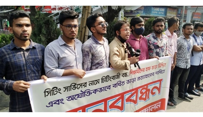 বিআরটিএ চেয়ারম্যানের পদত্যাগ দাবি