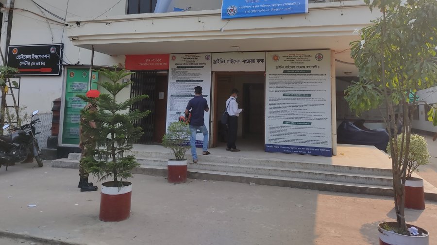 মিরপুর বিআরটিএতে আনসারের দালালী, সচিব এর হাতে ধরা