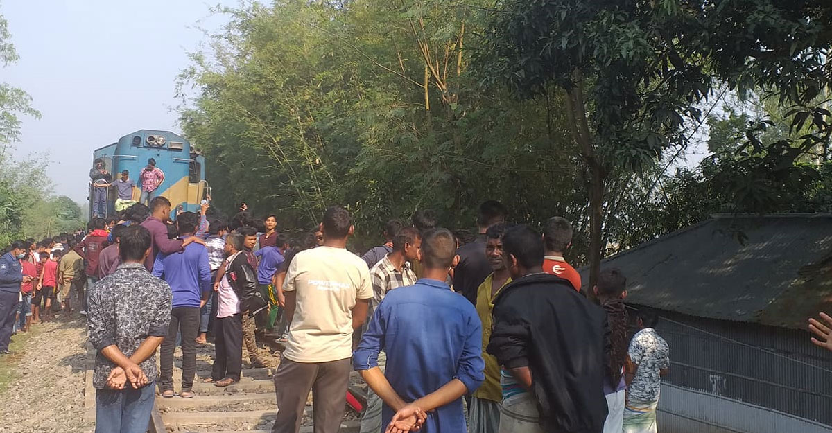 ট্রেনে কাটা পড়ে ৩ ভাই-বোনসহ চারজনের মৃত্যু