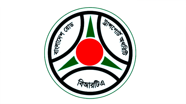 জরিমানা ছাড়া মোটরযানের কাগজপত্র হালনাগাদ ২৮ ফেব্রুয়ারি পর্যন্ত